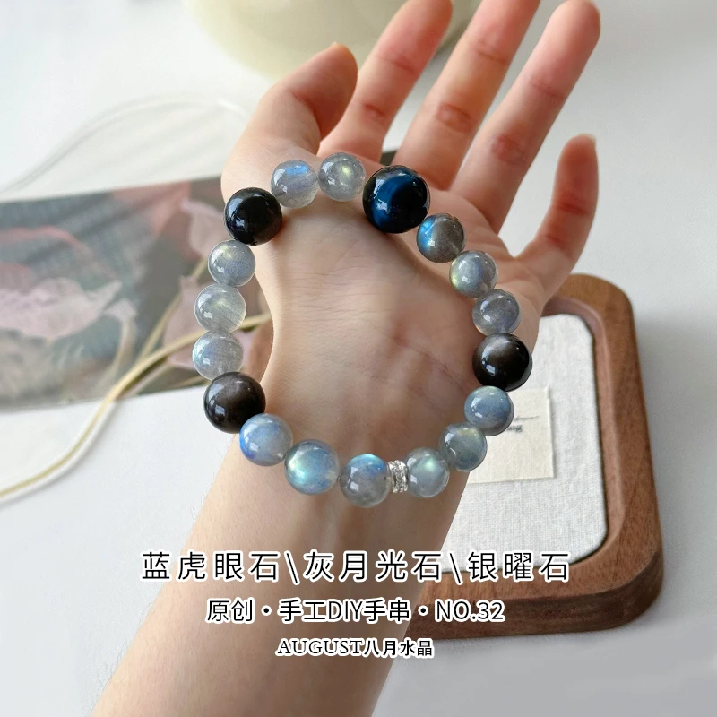 天然灰月光石手串女银曜蓝虎眼石原创设计手链轻奢小众情人节礼物