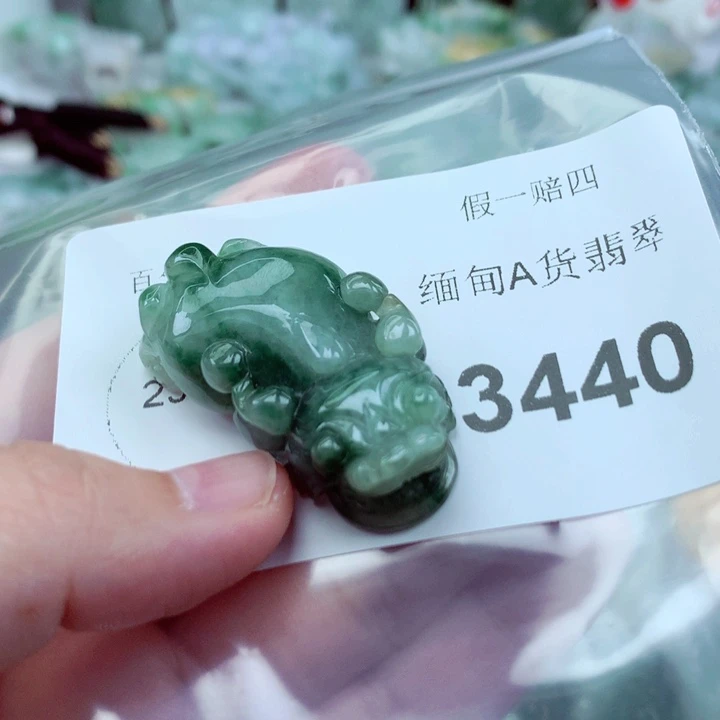 吊坠(不含链)未镶嵌翡翠