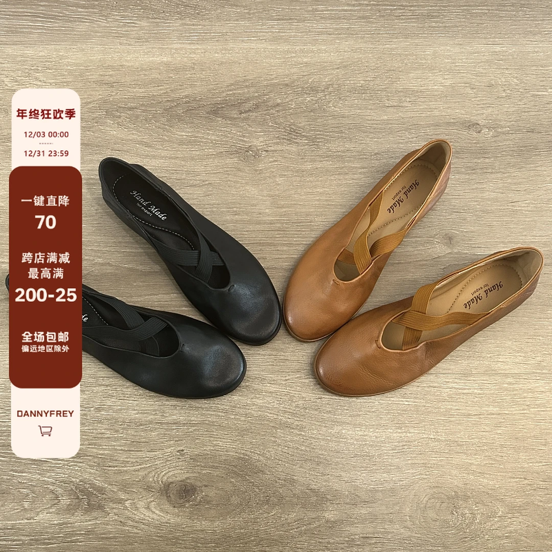 Dannyfrey法式圆头交叉带平底软芭蕾舞鞋女复古浅口玛丽珍单鞋
