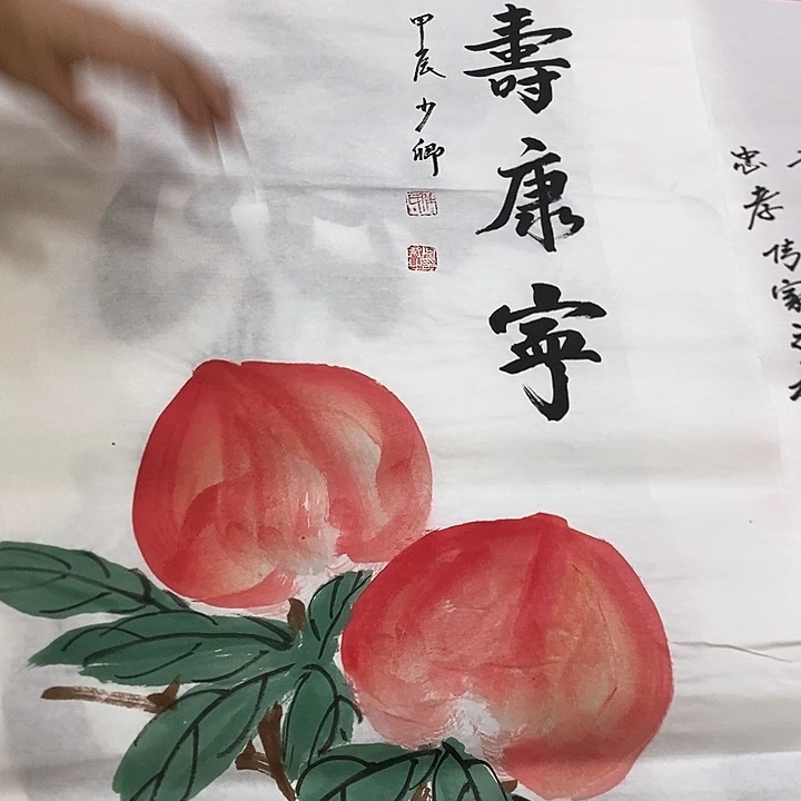 书法真人创作手写作品