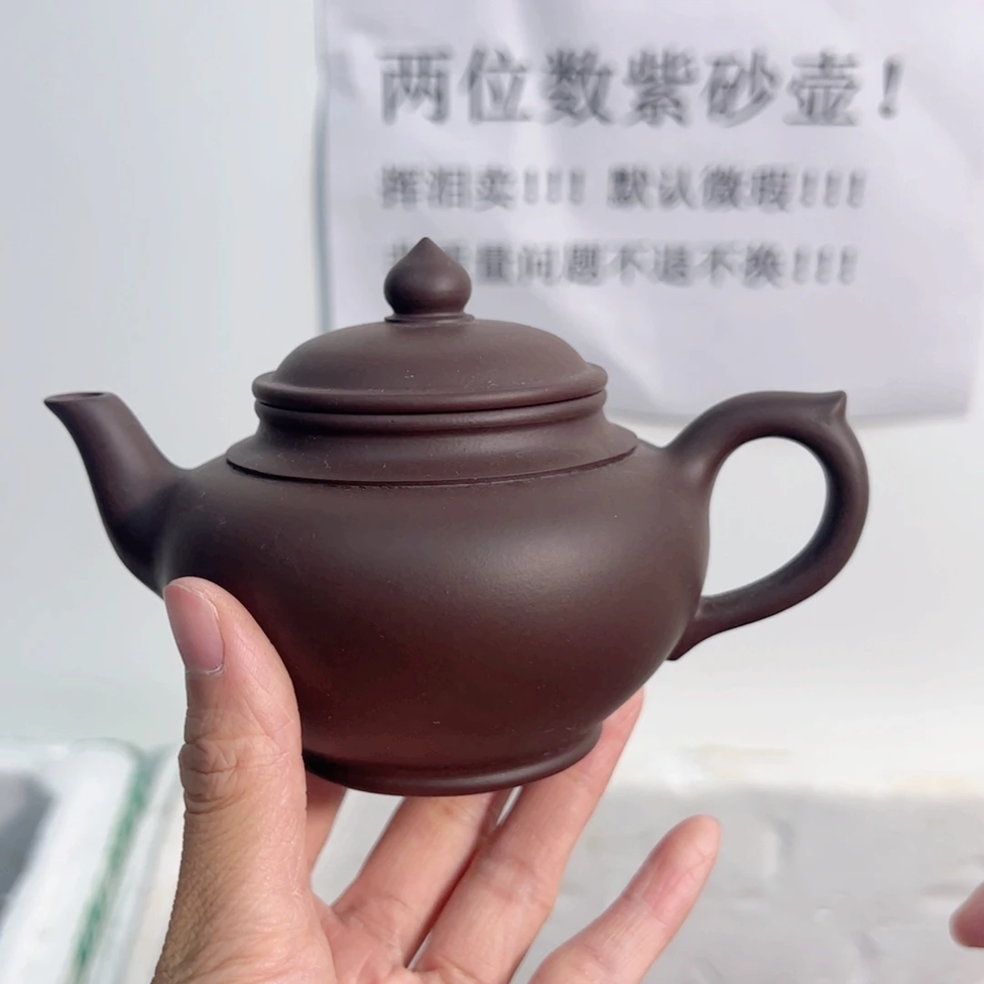 紫砂茶壶宜兴紫砂壶紫泥