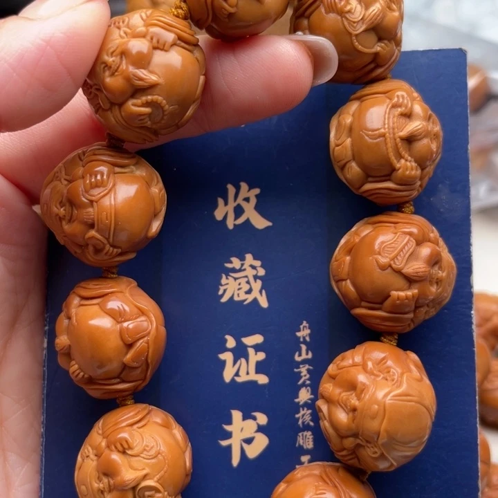 橄榄核手串橄榄核