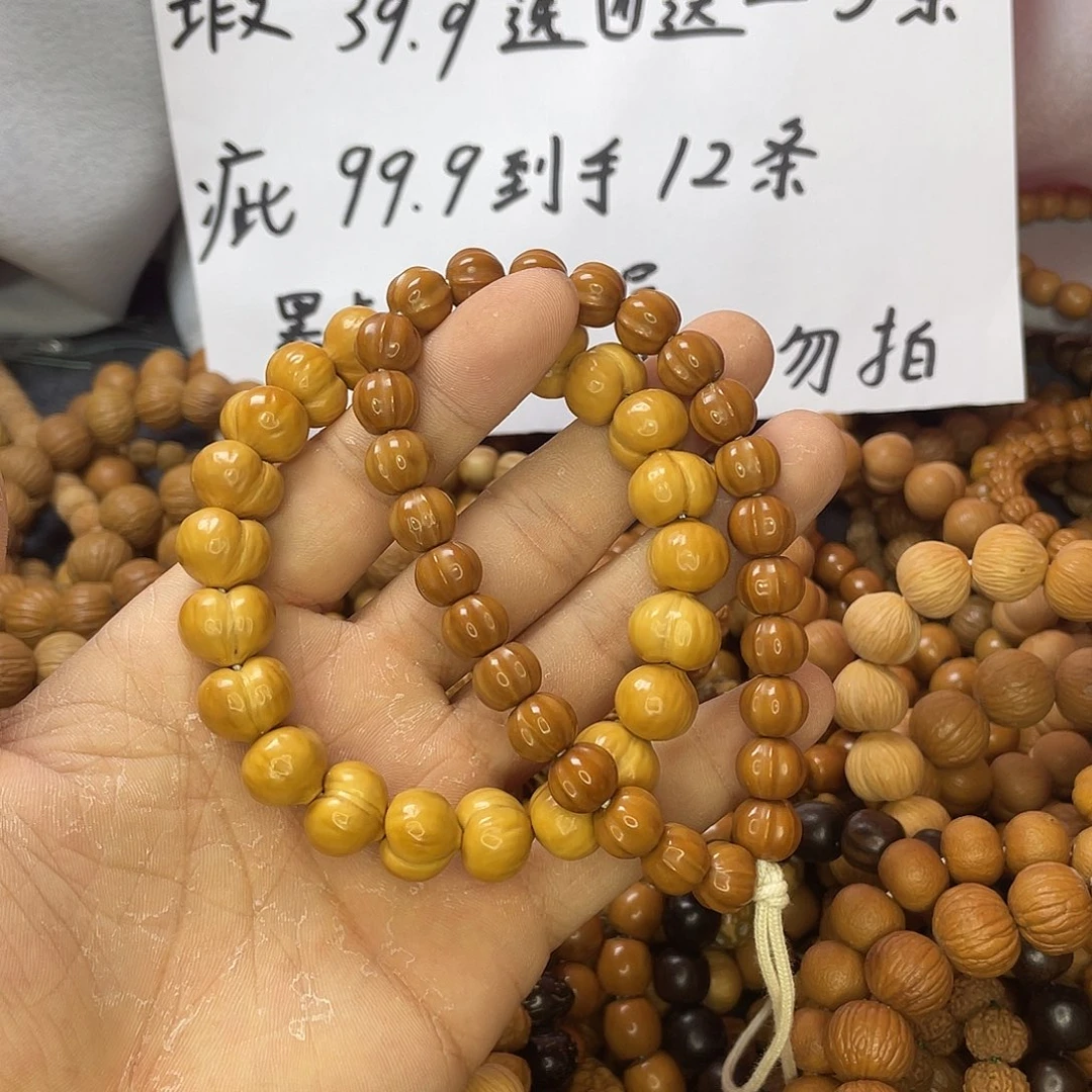 猴头核桃手串0304