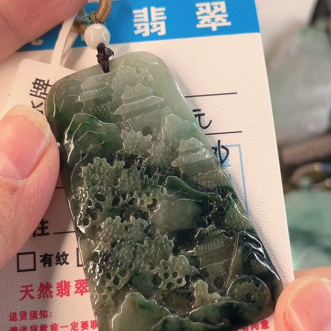@***）翡翠未镶嵌颈饰山水牌