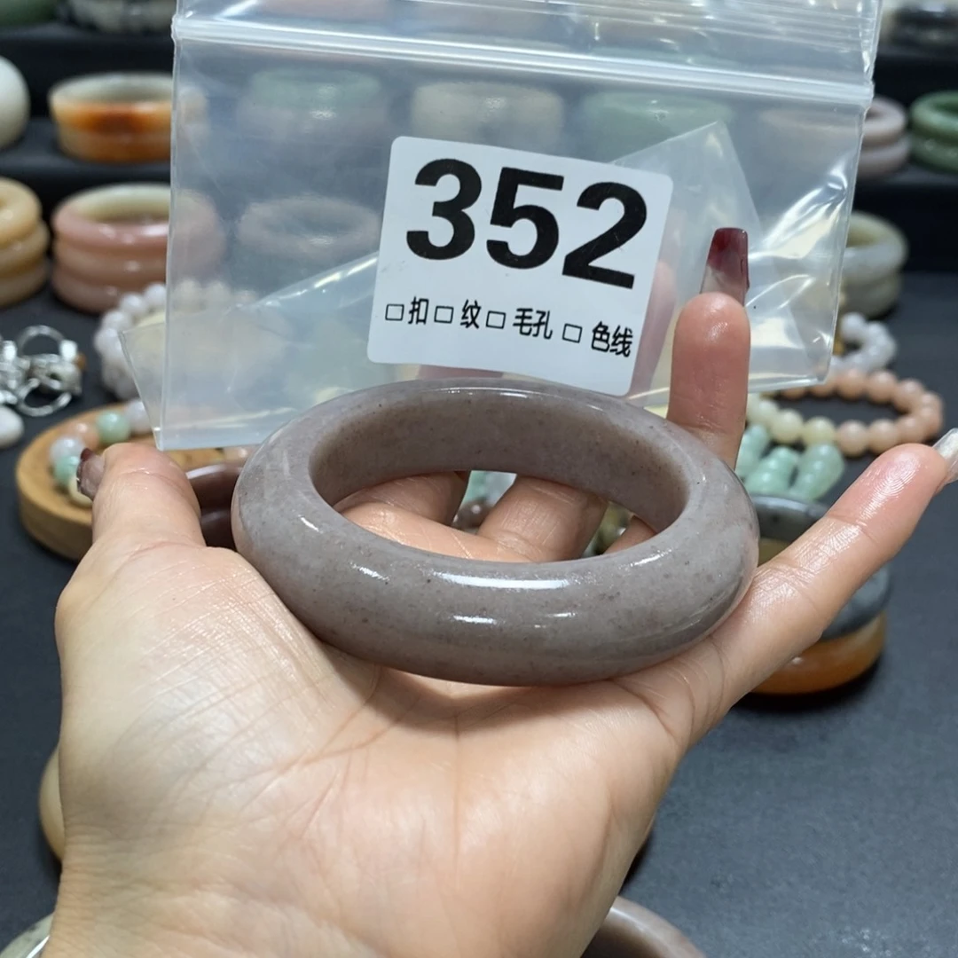 石英质玉手镯未镶嵌汪****)