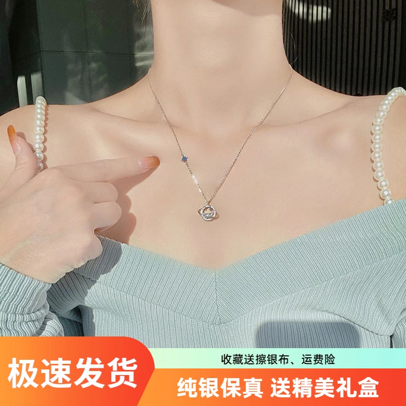 坠链均925银 纯银星河宇宙星球项链女轻奢设计小清新锁骨链送闺蜜