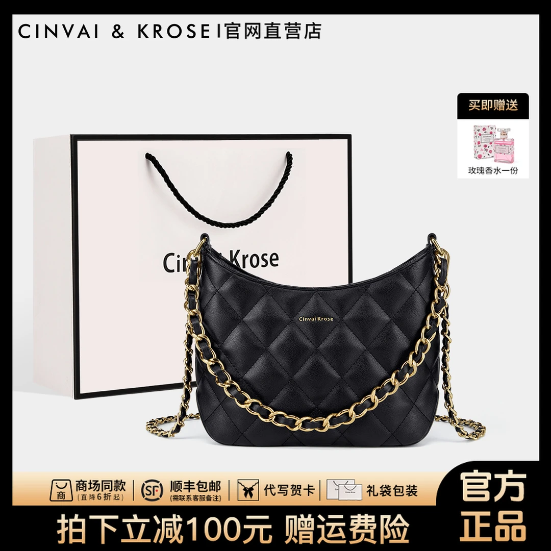 【CinvaiKrose】女款包包2025爆款百搭斜挎包腋下包女士通勤包轻奢