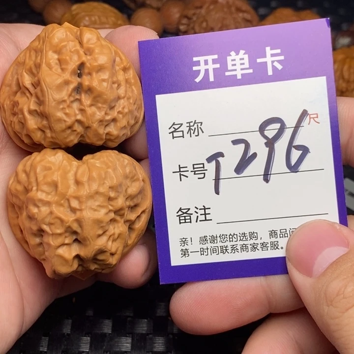 把件文玩核桃好果子吃