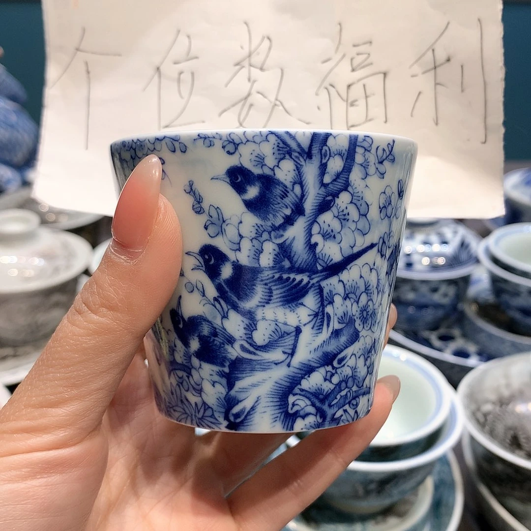 杯景德镇陶瓷研究所