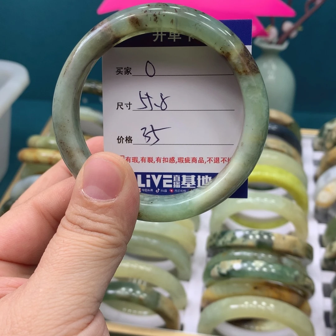 蛇纹石玉手镯未镶嵌吃****壳