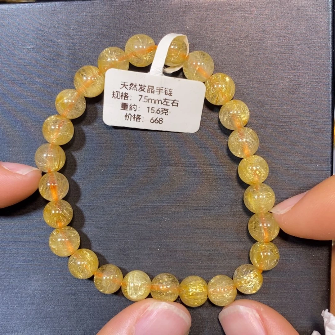 手链水晶未镶嵌钛晶手链7.5mm 瑾