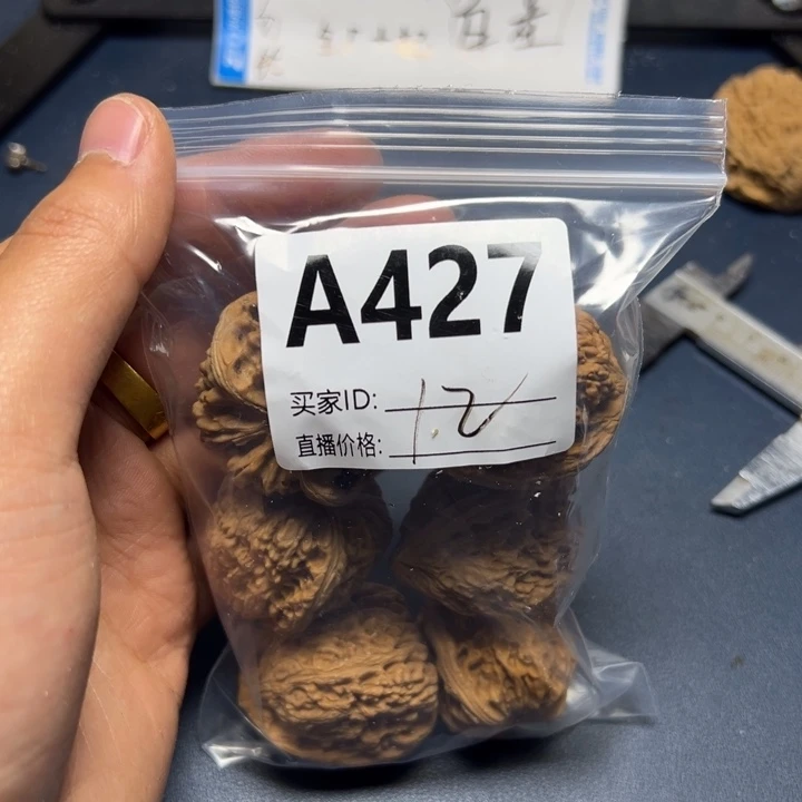 核桃摆件哈哈哈哈
