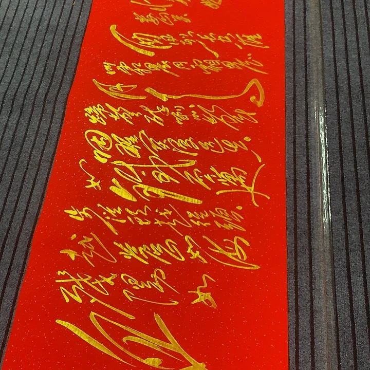 书法喜**鸡冯伟老师红娄山关