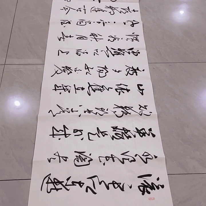 书法老**棋尤老师书法作品临江仙