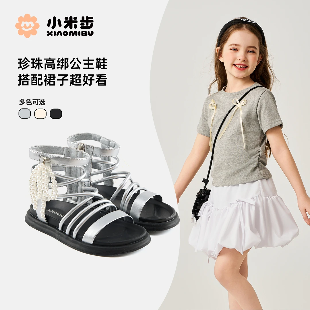 小米步【沙华】2025夏季新款女童珍珠高帮公主鞋时尚凉鞋软底