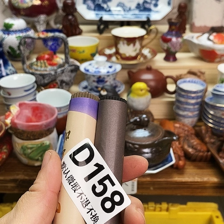 是***吖瓷片新货来袭全场满28包邮D158