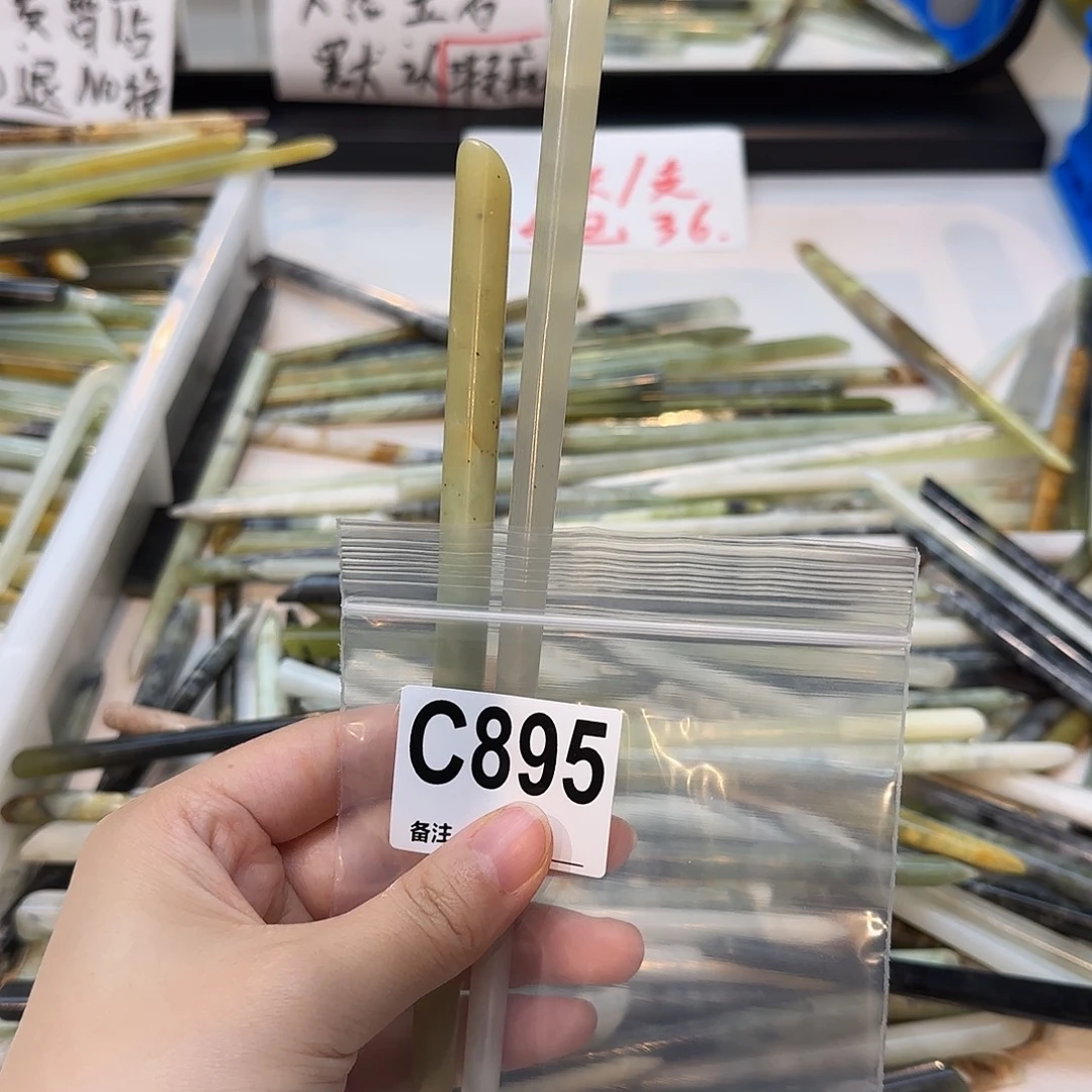 H***王合金蛇纹石玉发饰