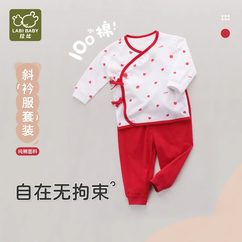 【喜柿】拉比专柜同款纯棉睡衣新生儿红色喜庆过年服斜衿服套装