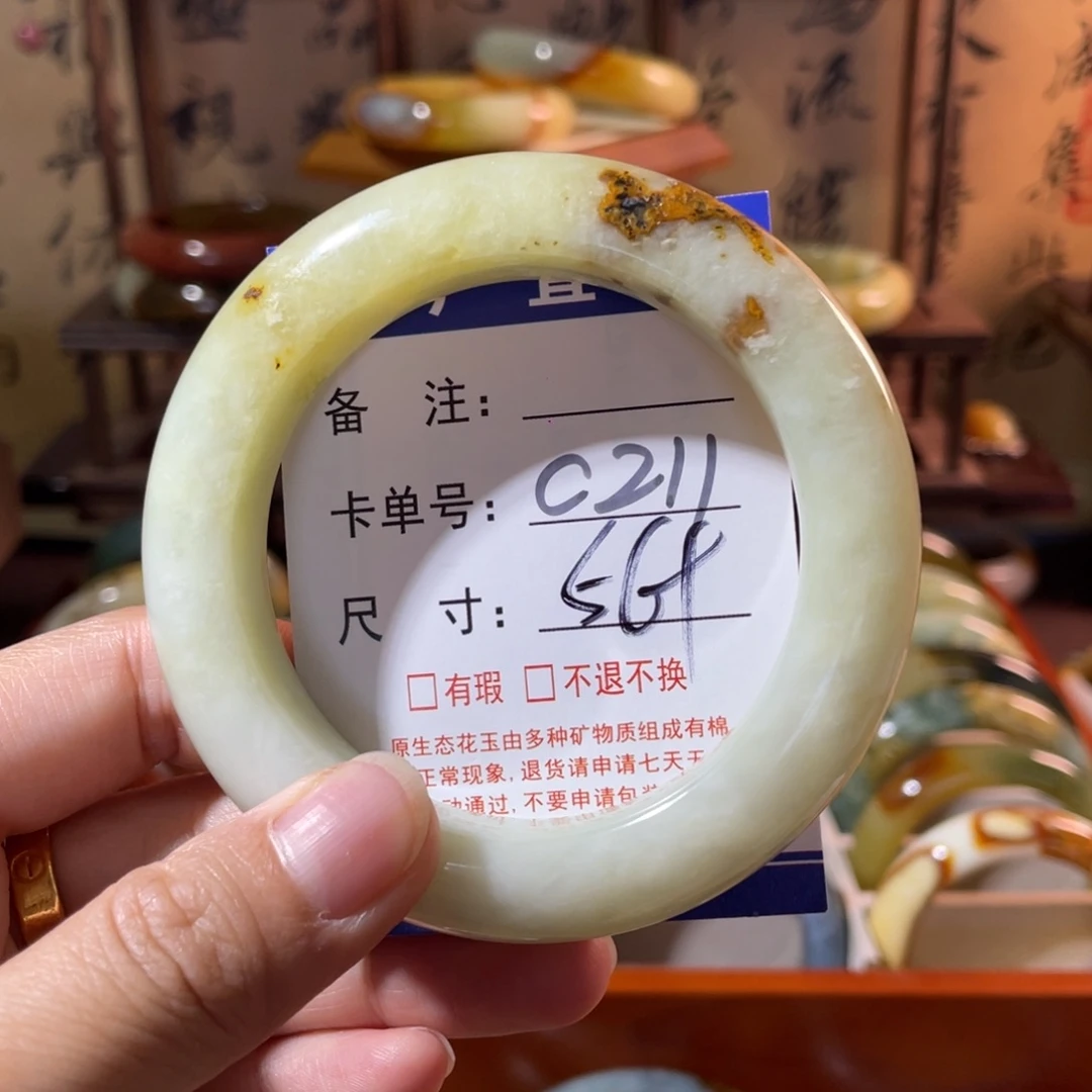 未镶嵌蛇纹石玉手镯