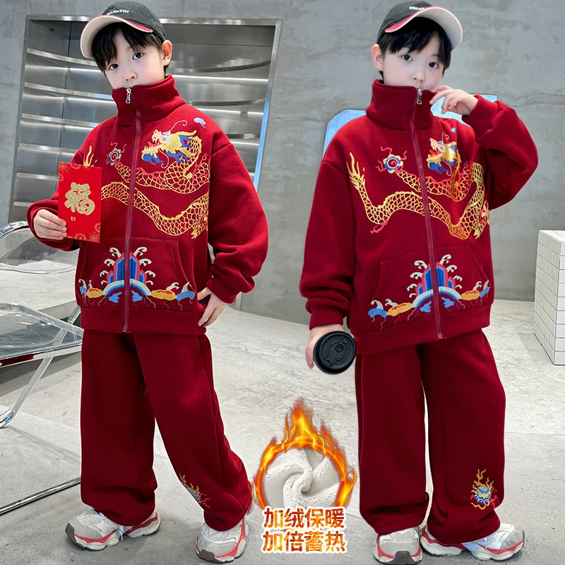 男童拜年服汉服冬季唐装加厚套装2024新款装儿童本命新年红色国潮