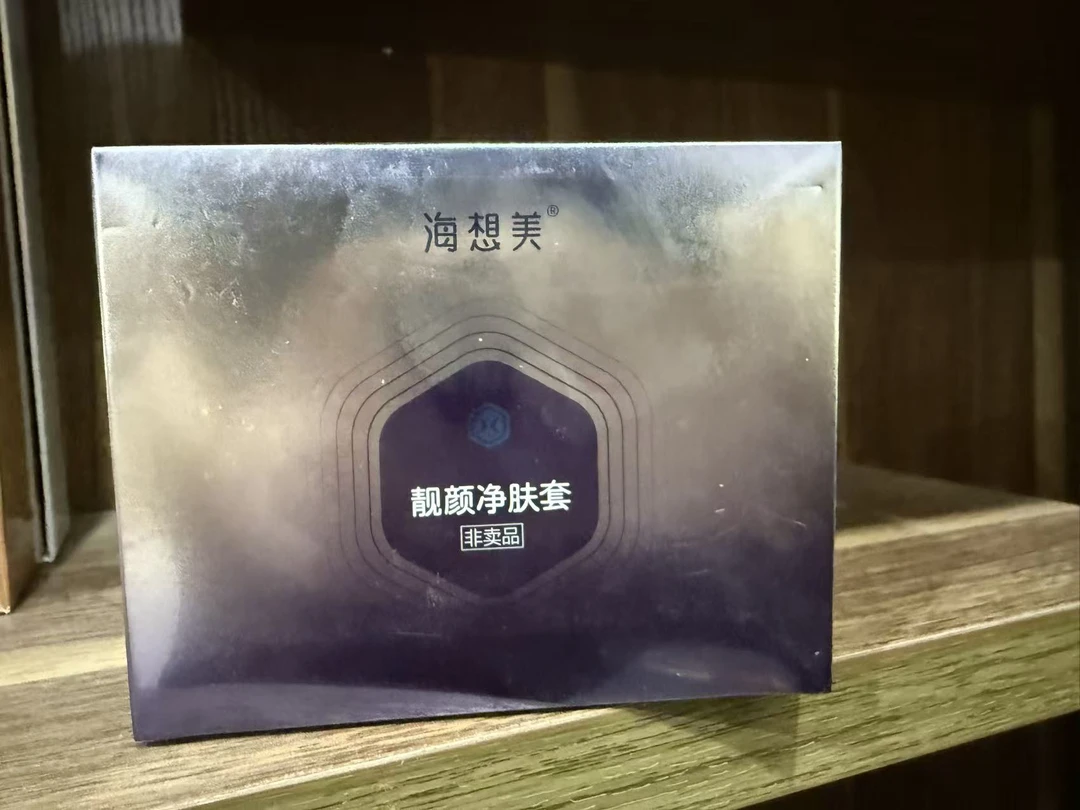 亮颜净肤套组精华和面霜两件套组合靓颜美肤美白淡斑