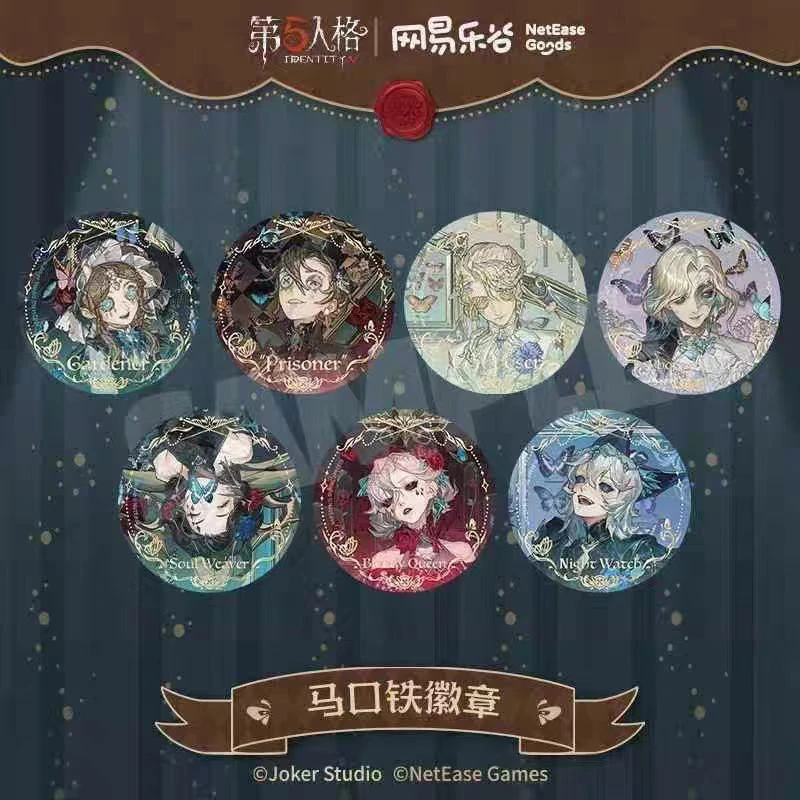 第五人格《标本画廊》系列 徽章盲盒