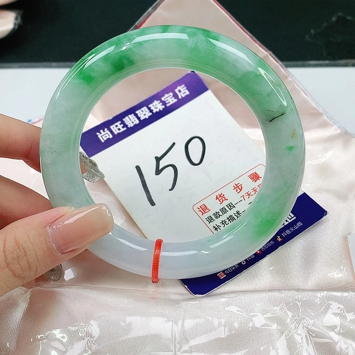 未镶嵌手镯（圆镯）翡翠翡翠12