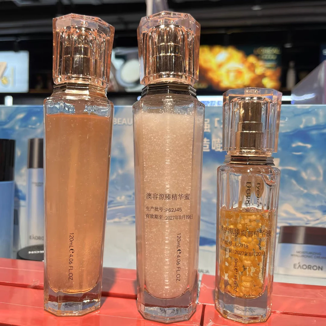 许昌本地代购澳 容源臻精粹水精华蜜精华油补水正品代购