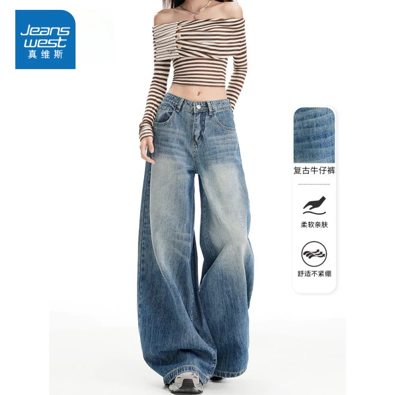 真维斯JEANS美式复古蓝做旧阔腿牛仔裤女秋季高腰宽松直筒拖地裤