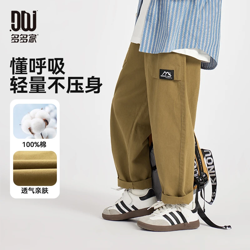 多多家10225【纯棉】儿童春季亲肤山系活页口袋休闲裤宽松潮流长裤