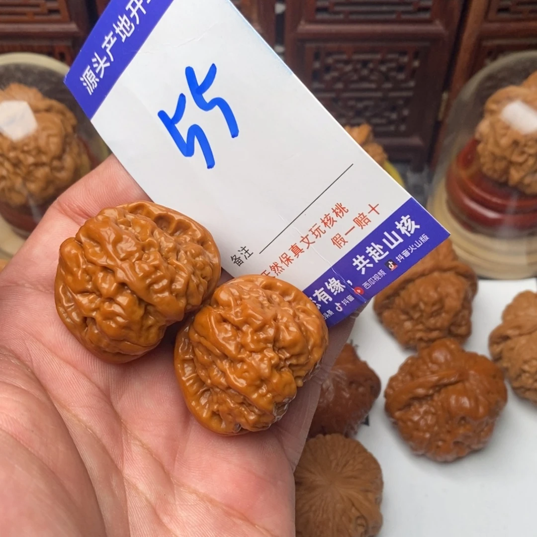 文玩核桃吊坠核桃一对