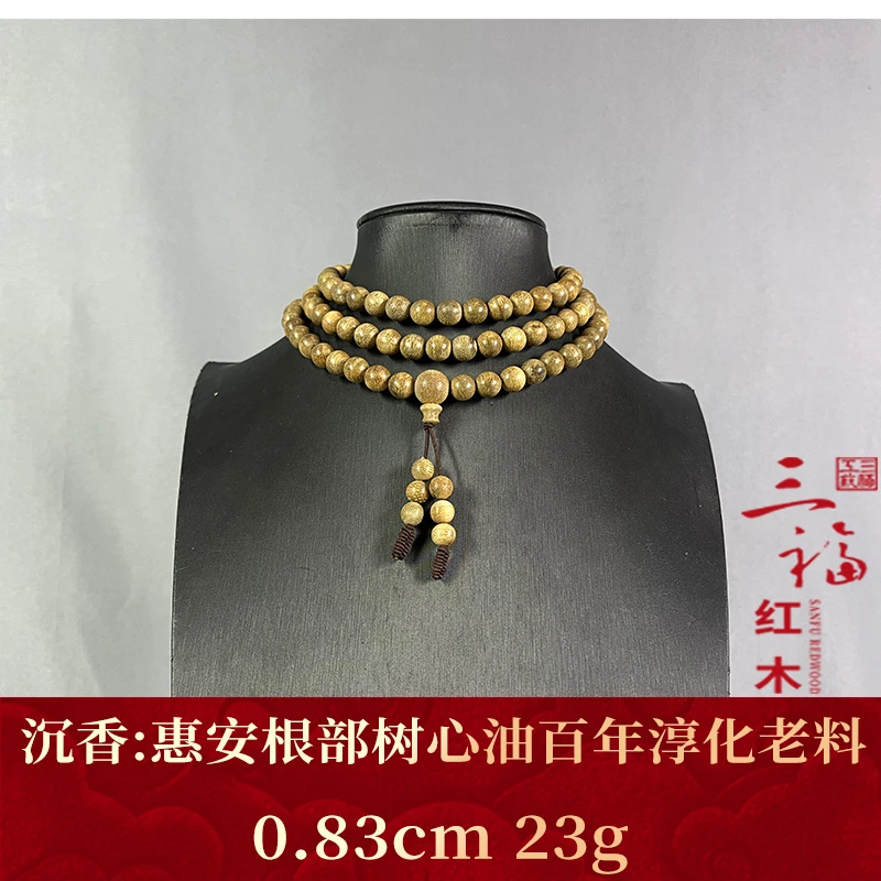 122218 惠安根部树心油百年淳化老料 沉香
