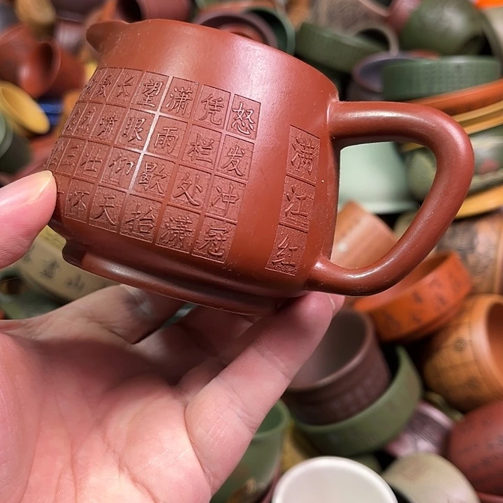 紫砂茶杯全手工紫砂主人杯