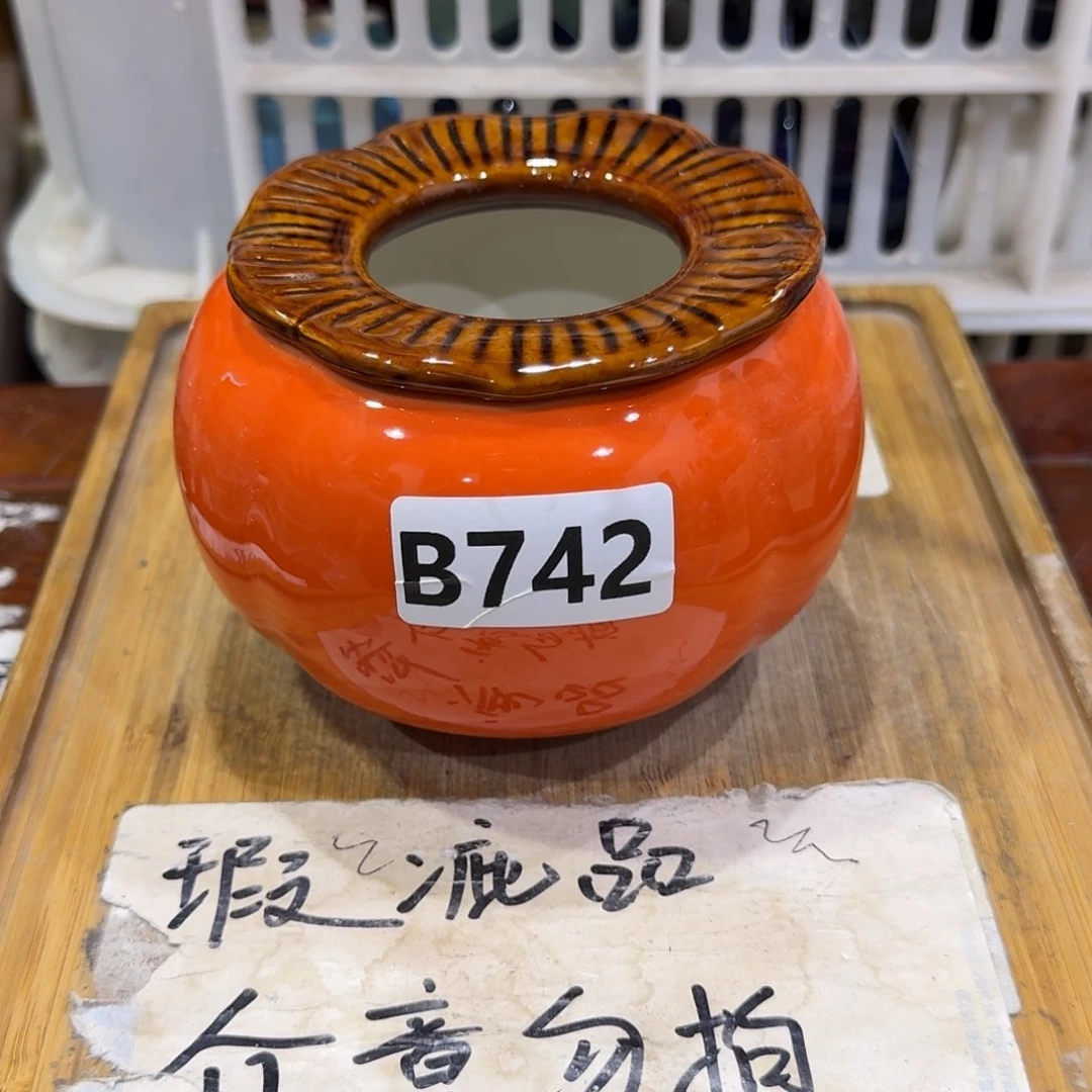 微瑕疵介意勿拍陶瓷器皿B535