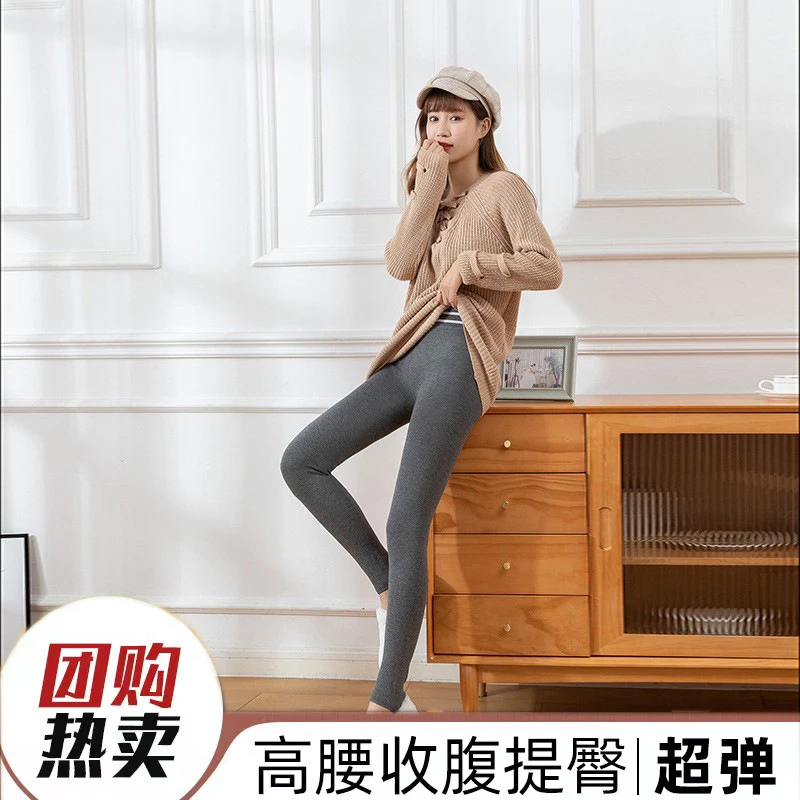 秋冬季瑜伽运动一裤加绒保暖女外穿高腰无缝显瘦大码踩打底裤时尚