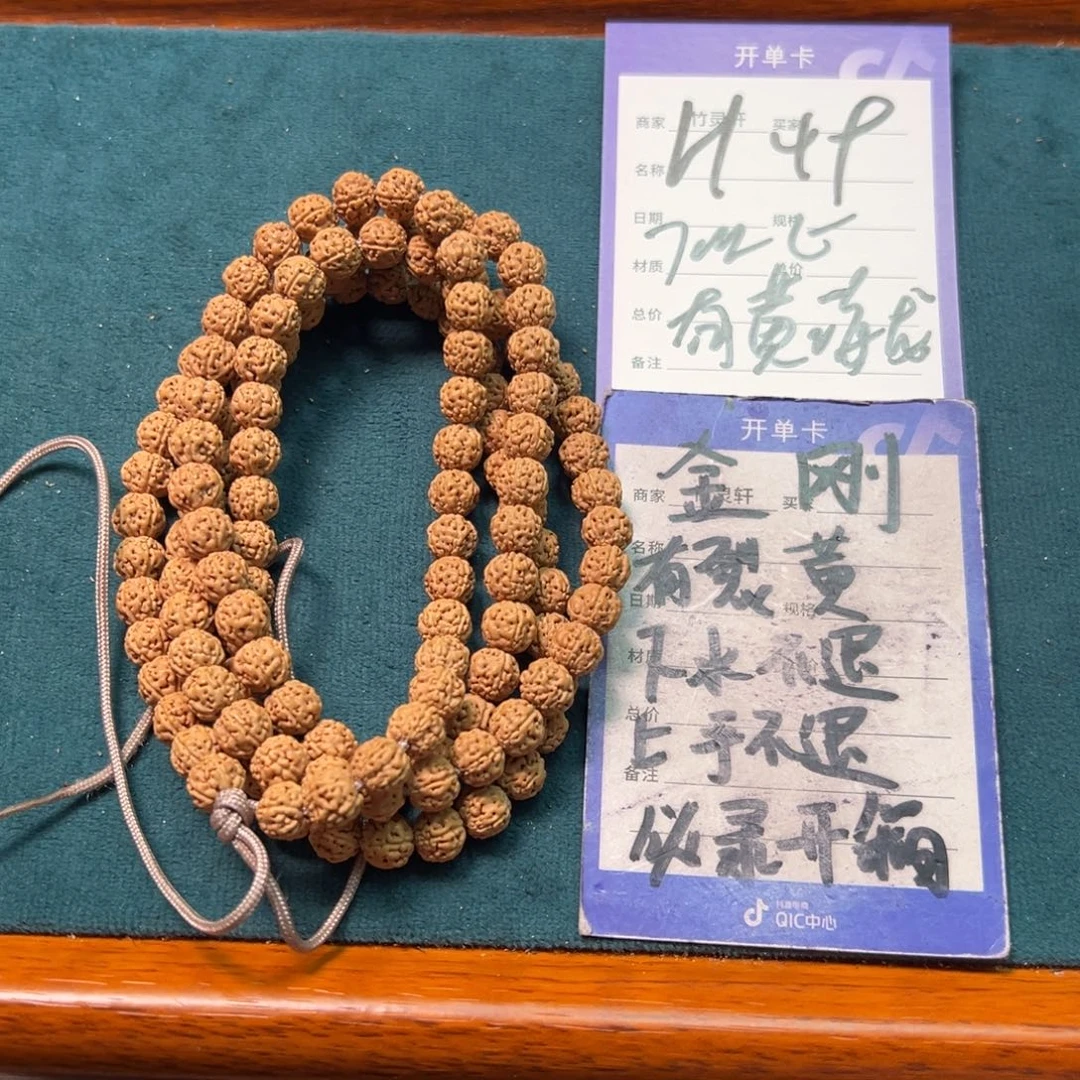 張***达菩提手串/手链金刚