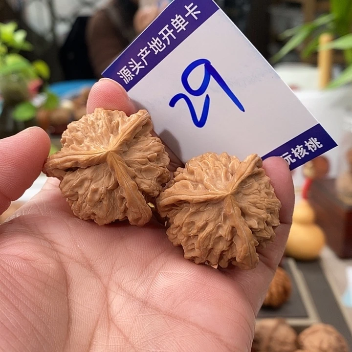 把件文玩核桃35天然盘山球奔29号