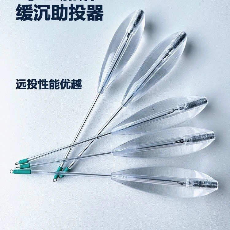 新款加铅缓沉远投路亚助投器钓翘嘴鳜鱼玉米等鱼类神器