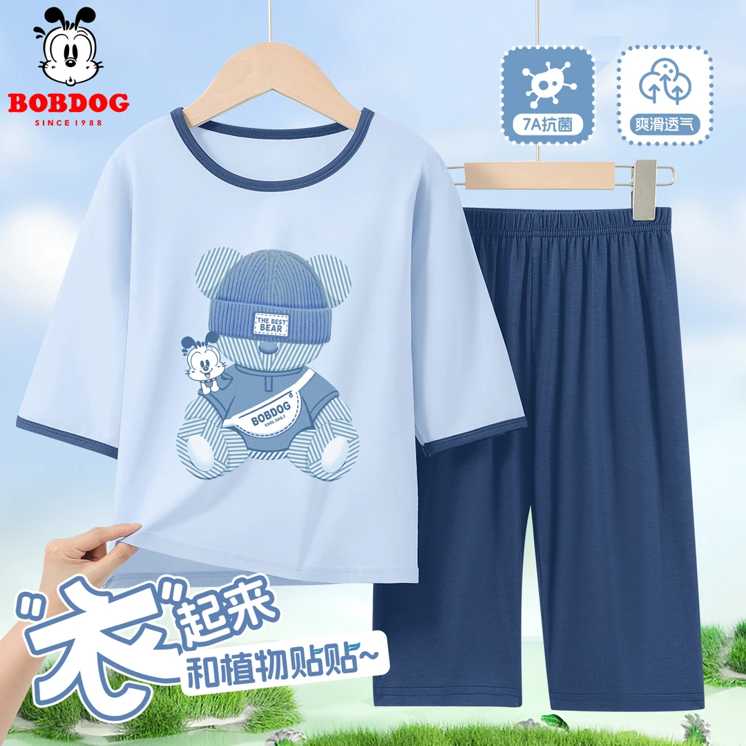 巴布豆童装儿童睡衣男童家居服套装夏季薄款七分袖套装大童空调服