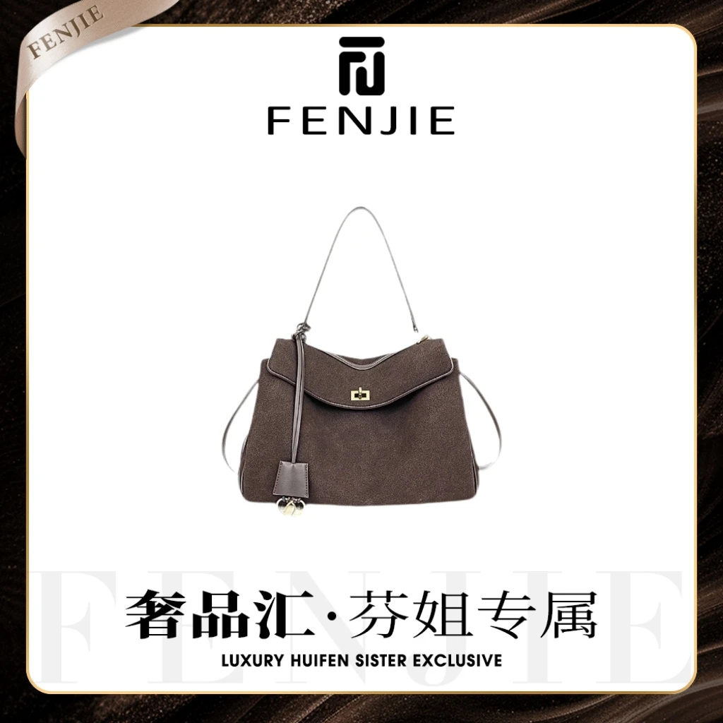 【芬姐专属】轻奢时尚百搭女士黑色复古棕色肩包DX8081