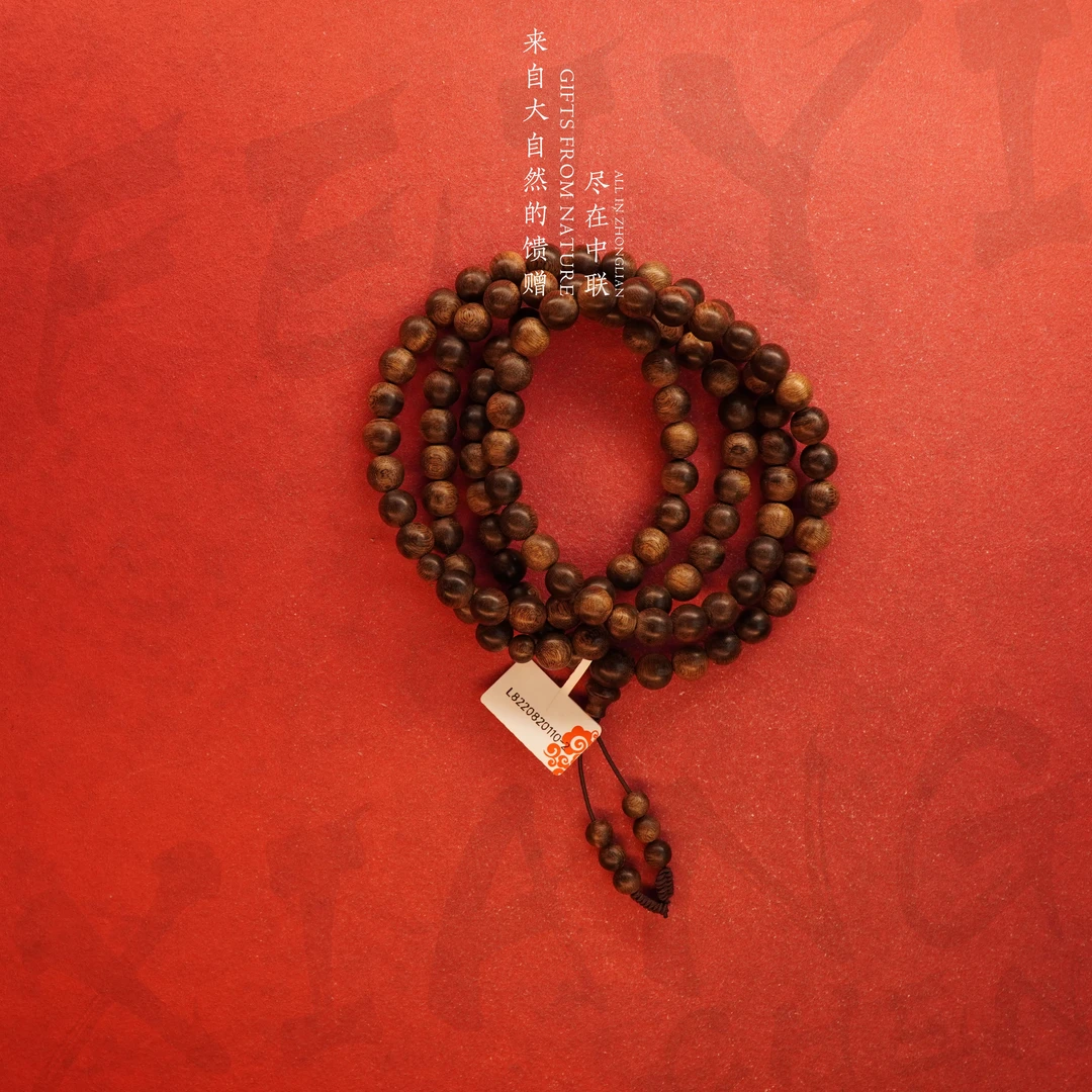 D78【越南芽庄白奇楠千年熟结虎斑纹多圈】8.4mm-39g-L8220820110-2