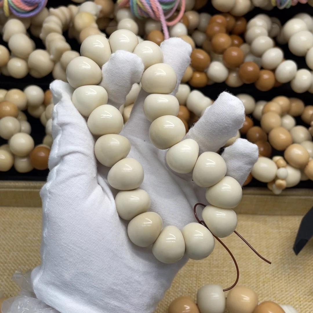 菩提根/象牙果吊坠18+干磨微瑕牙果胖墩肠211