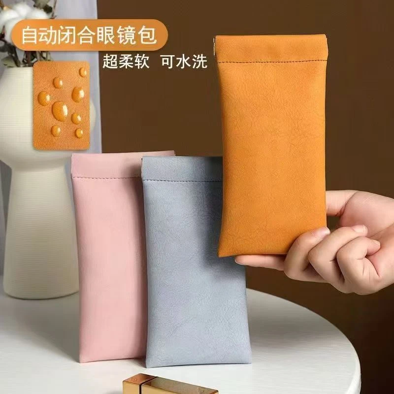 眼镜盒收纳袋收纳包墨镜包女便携包自动闭合眼镜袋高档鞋套收纳袋