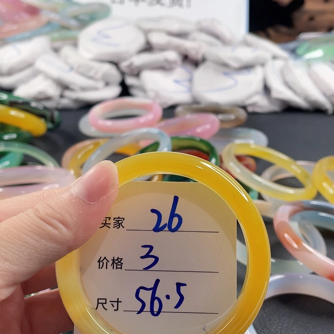 手镯玛瑙/玉髓未镶嵌