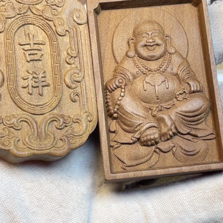 老山檀香四六牌牌