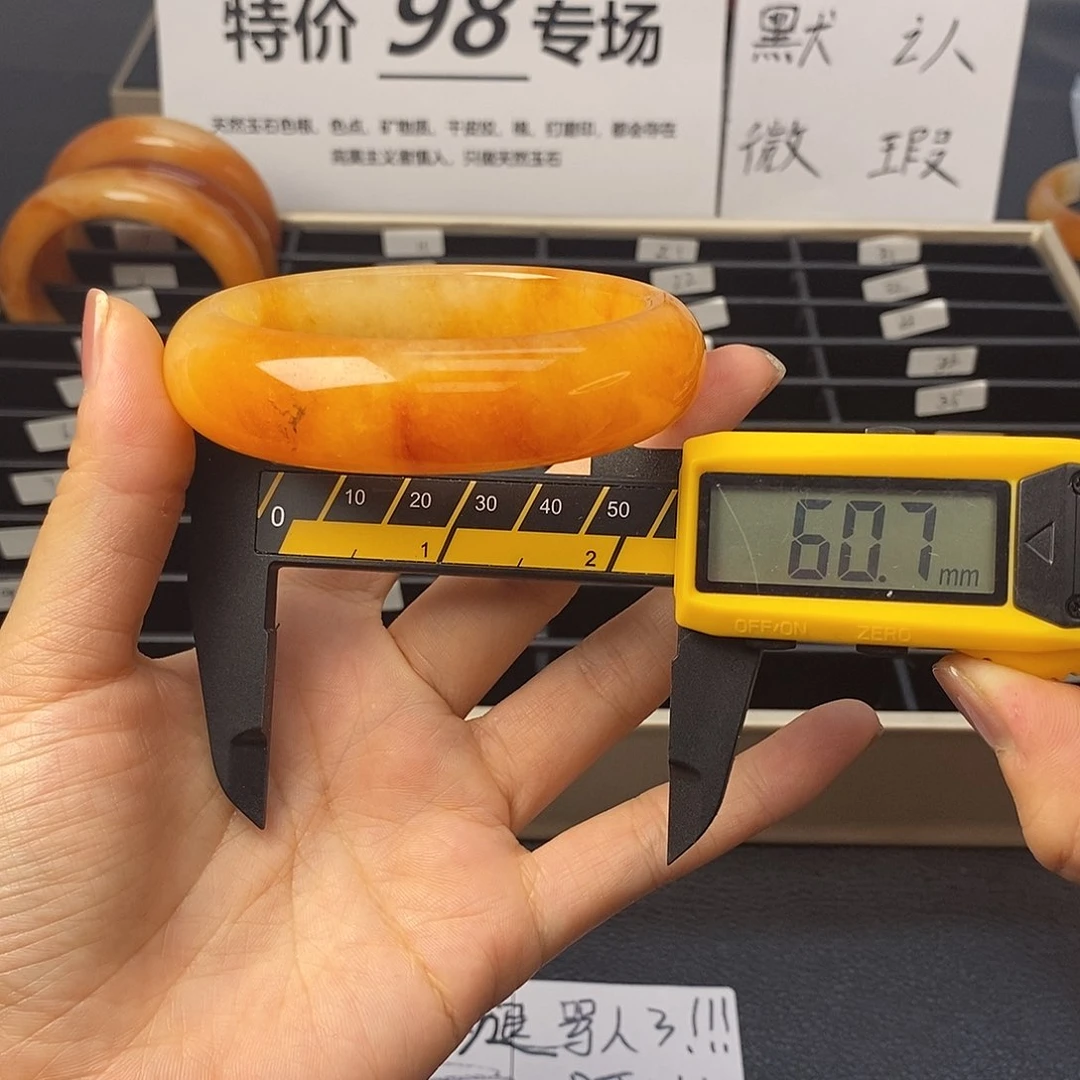 未镶嵌石英质玉（黄龙玉）手镯4号茄子山金沙老油红如血黄龙