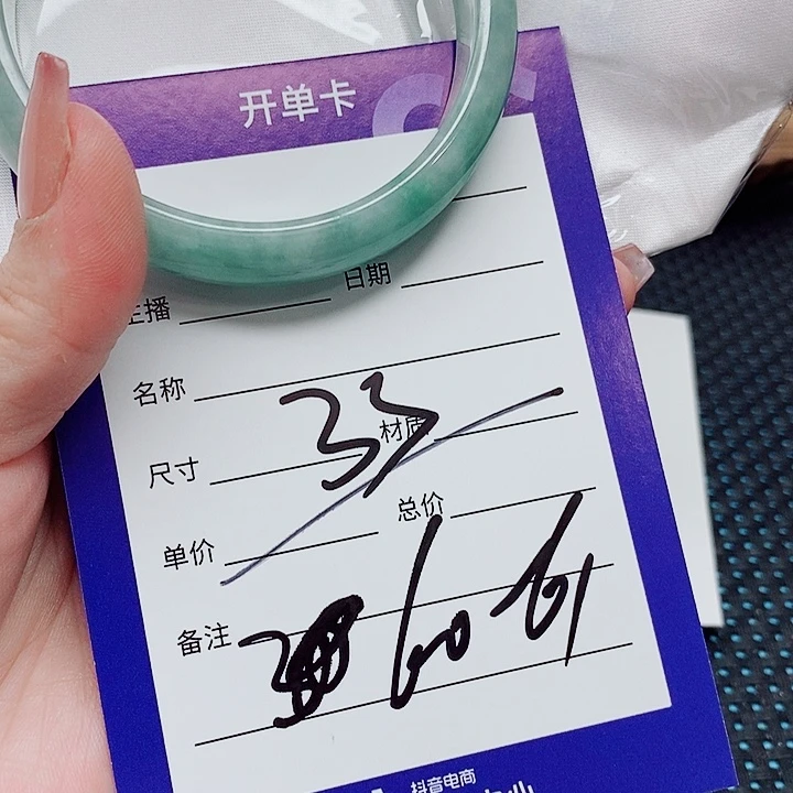 翡翠未镶嵌手镯（圆镯）