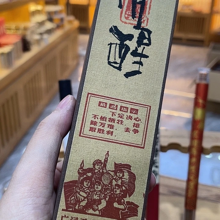 线香芳华高阶闪购链接