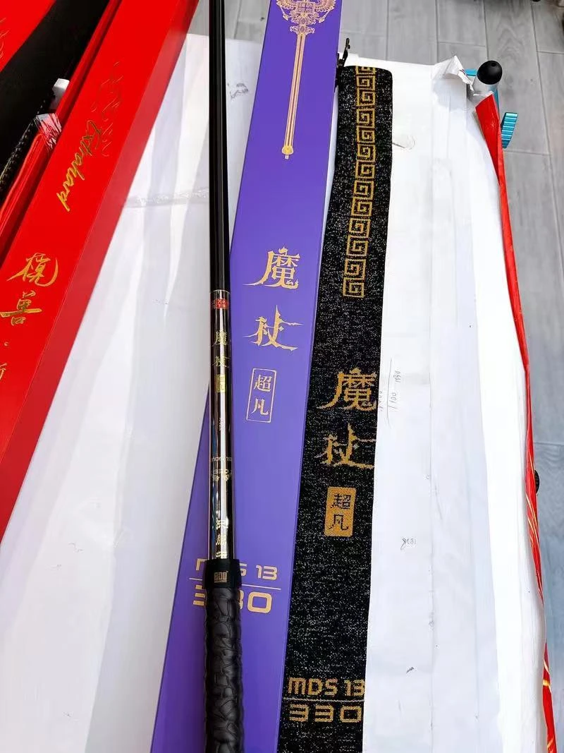 2024批次尾货库存断码魔杖系列品牌钓竿