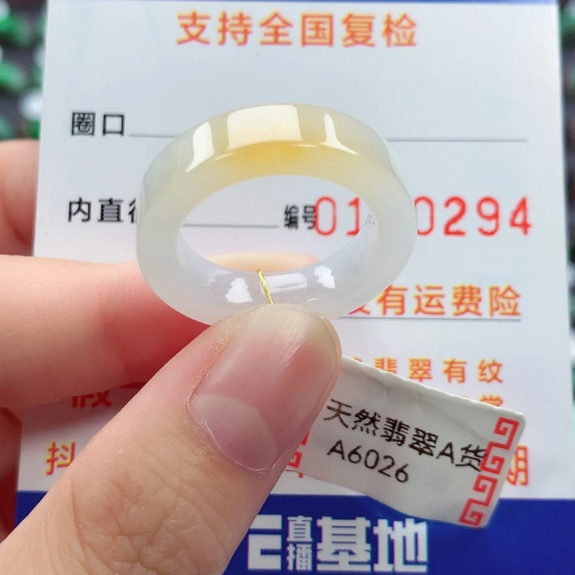 【闪购商品】未镶嵌戒指翡翠18号